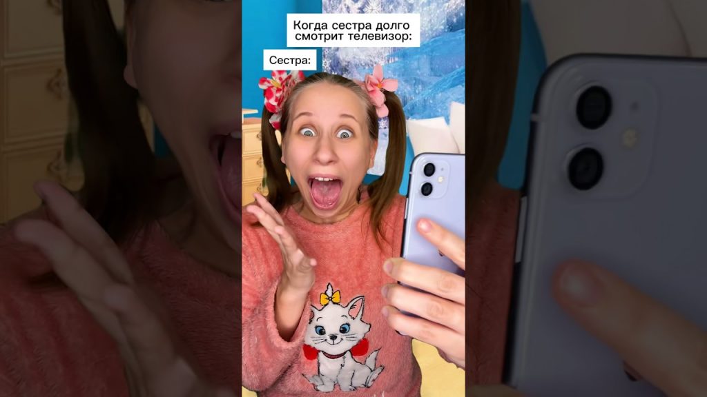 Что с глазами от мультиков? 😂 #shorts