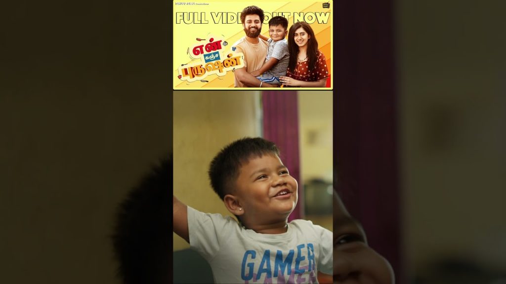 நம்ம வீட்டு காமெடி 😂 #shorts