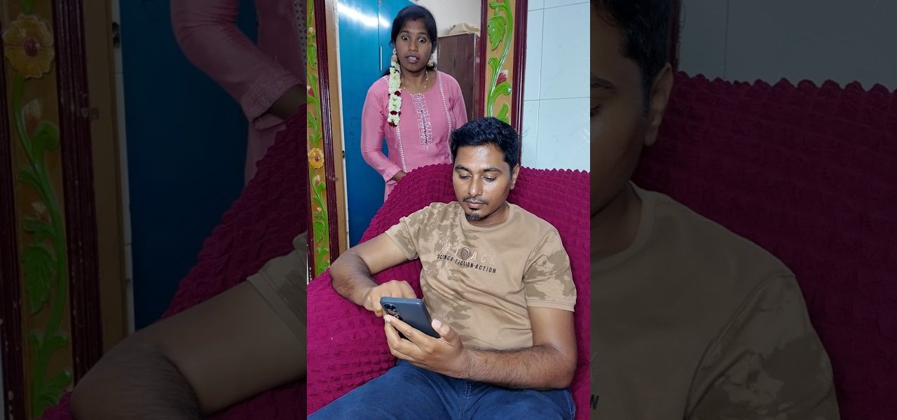 🤣🤣 Husband and Wife Mobile Comedy #trending #shorts #comedy @SonAndDadOfficial