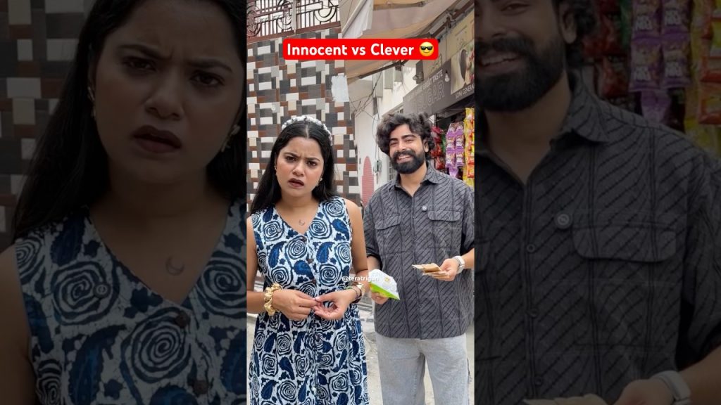Innocent vs Clever 😎 #shorts #teratrigun #comedy #innocentvsClever