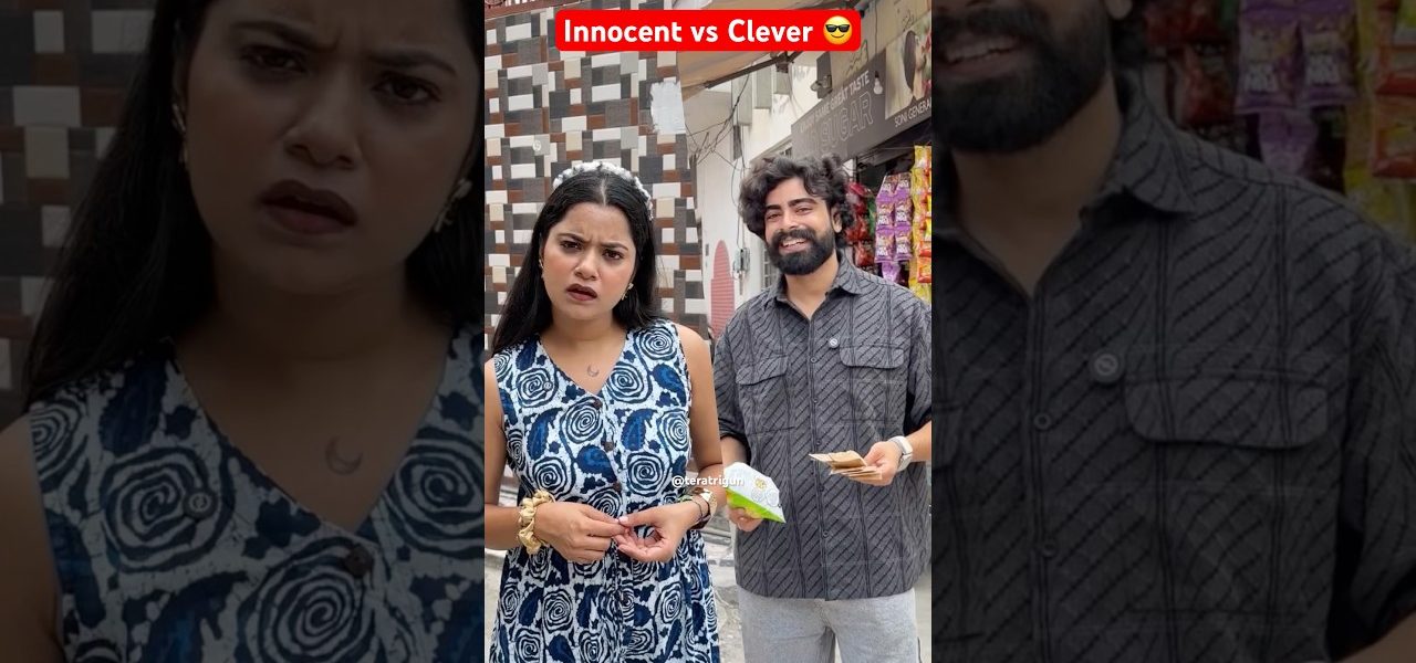 Innocent vs Clever 😎 #shorts #teratrigun #comedy #innocentvsClever