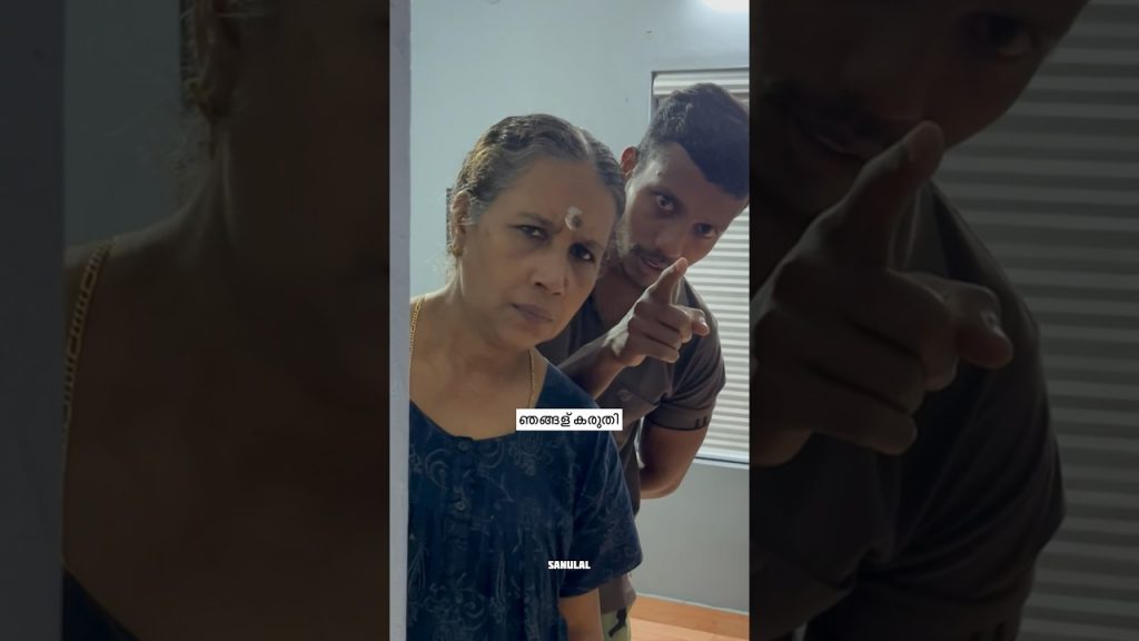 Misunderstanding 🤔 #shorts #malayalamcomedy #malayalam