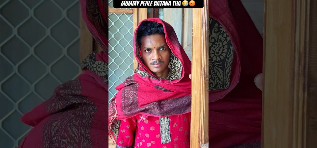 Mummy Pehle Batana Tha 😭😡 #shorts #comedy #funny #comedyshorts