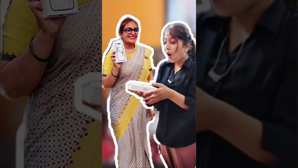 🤗☺️Naya iPhone gift me diya | Minivlog | Shorts | #minivlog #shorts #dailyvlog #familyvlog