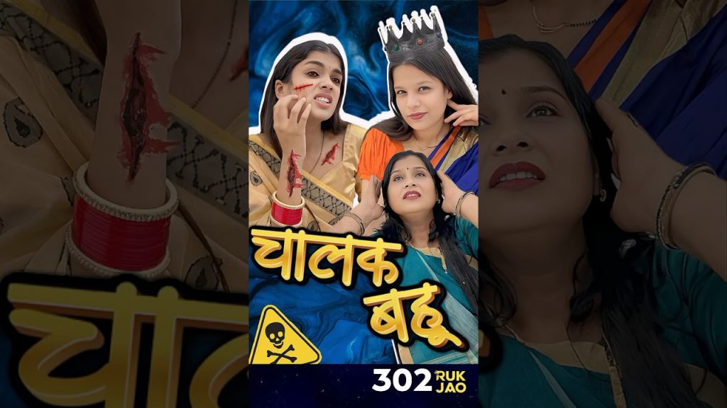 Pushpa Ki Bimaari 🦠😭 #shorts