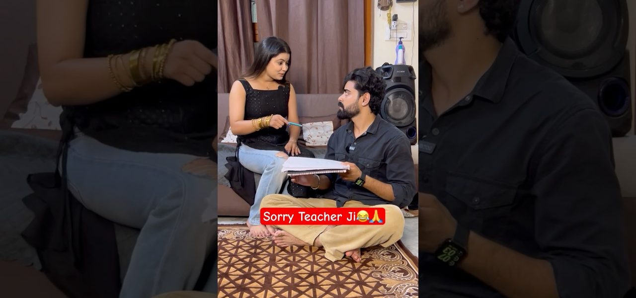 Sorry Teacher Ji 😂 #shorts #ytshorts #teacherslife #teratrigun