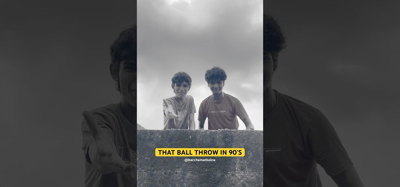 THAT BALL THROW IN 90’S #90s #friends #cricket #90kidsmemories #nostalgia #explore #shorts