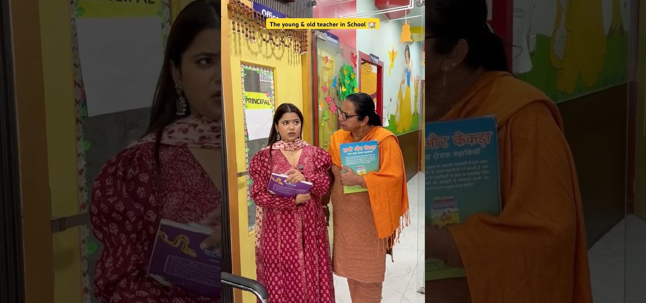 The young & old teacher in school 🏫 #shorts #sejalgabashorts #school