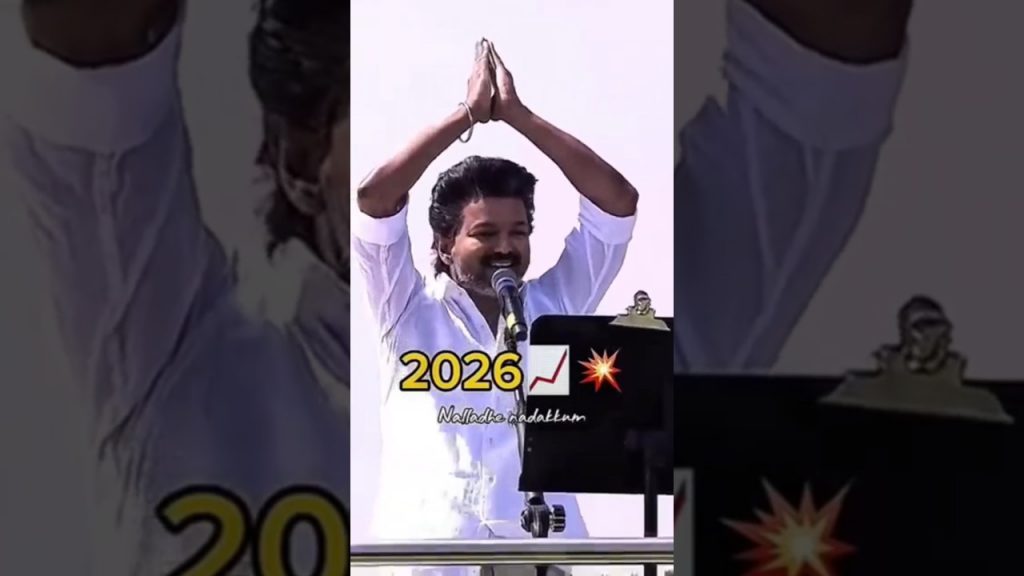 😈 Vijay Fans End Miss Panathinga...😁😍 #anjuzlifestyle #shorts #funny #vijay #thalapathy