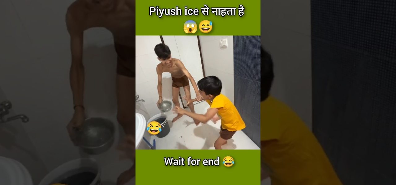 piyush बर्फ से नहाता है 😅ll Sourav joshi ll #shorts #youtubeshorts