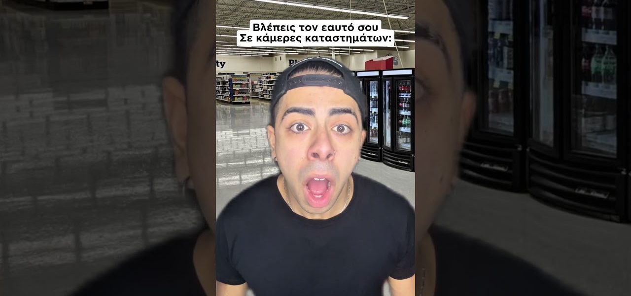 Οι Καλύτερες Παιδικές Αναμνήσεις! #shorts