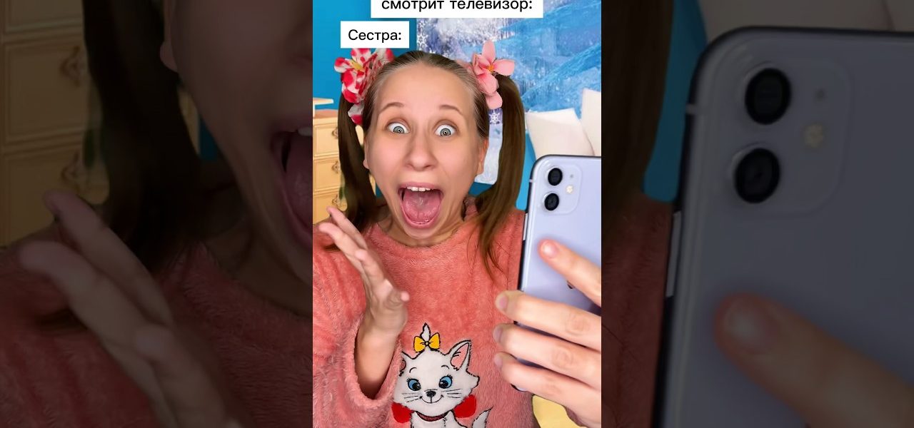 Что с глазами от мультиков? 😂 #shorts