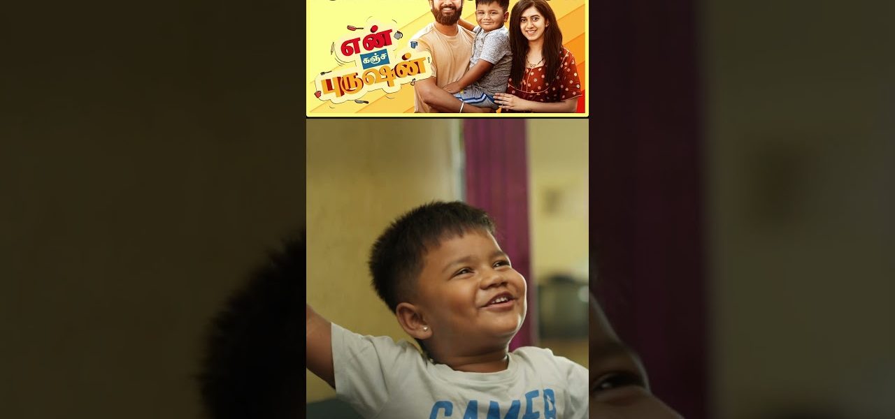 நம்ம வீட்டு காமெடி 😂 #shorts